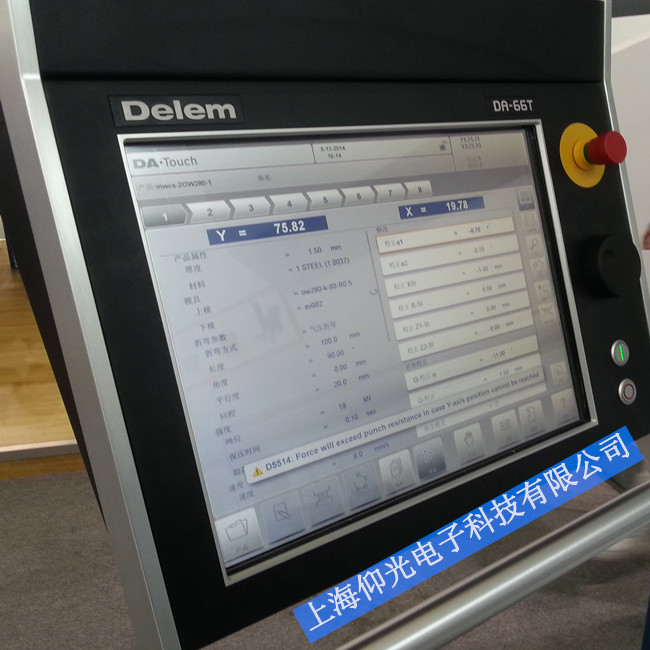 ���mDELEM �ۏ��C(j��)ϵ�y(t��ng)DA-66T�|�����S���M(j��n)����ϵ�y(t��ng),����,����,���I���`�ȹ��ϾS��