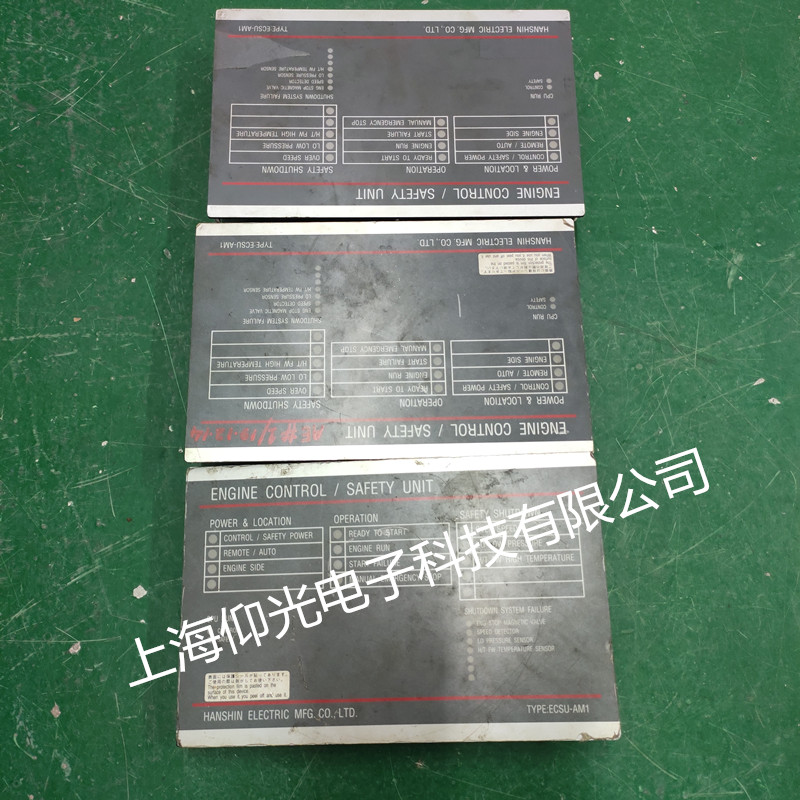 HANSHIN�l(f��)�әC(j��)�������S�� ECSU-AM1�o�C(j��)��ģ�K����