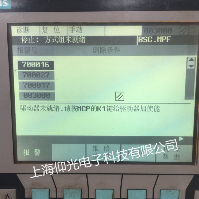 ���T�Ӕ�(sh��)��ϵ�y(t��ng)��(b��o)���@ʾ700016�S�޷���