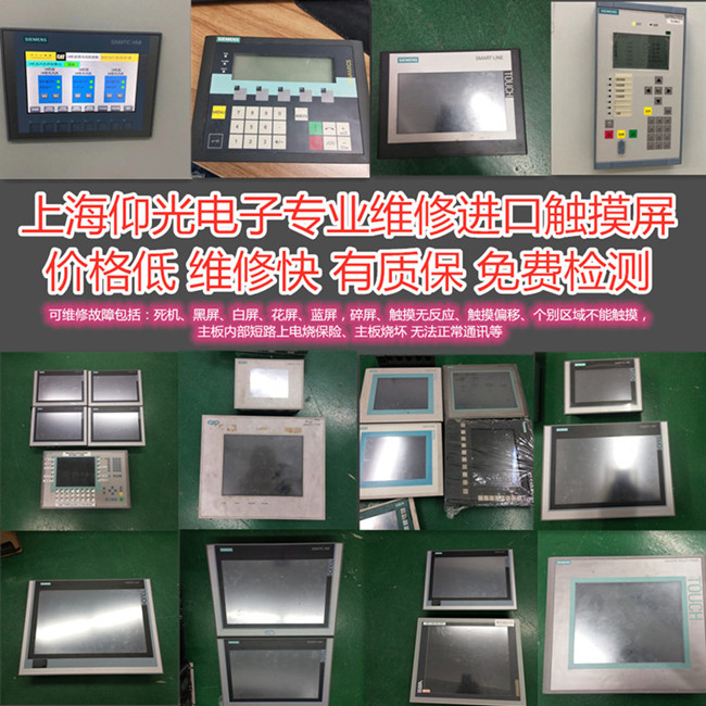 ���T���|�����S��smart700ie v3 smart1000ie v3 KTP1200��Ҋ(ji��n)��������