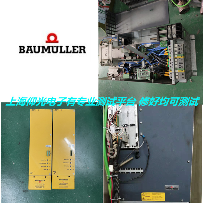 BAUMULLER�U�����ŷ�����(b��o)��P0202/25/26�S�޷���