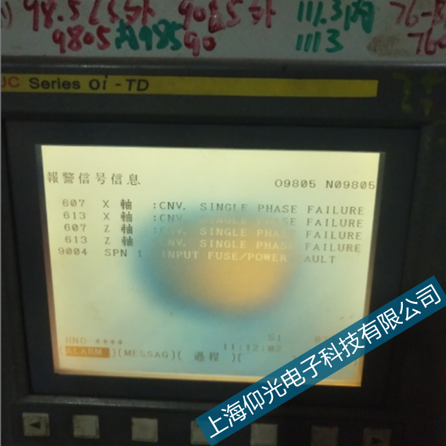 �Ϻ��l(f��)�ǿƔ�(sh��)��ϵ�y(t��ng)��607,613�������������ޏ�