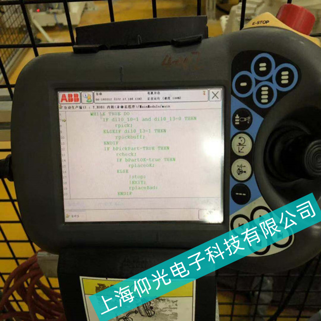 ƽ������܇(ch��)��˾��ͿABB�C(j��)����ʾ����DSQC679�o(w��)���M(j��n)��ϵ�y(t��ng)�S�޵�ַ