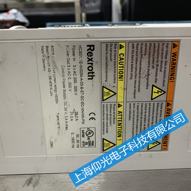 ��ʿ��(l��)HCSϵ���ŷ��(q��)��(d��ng)���_�C(j��)��(b��o)���@ʾF8113�S��̎��