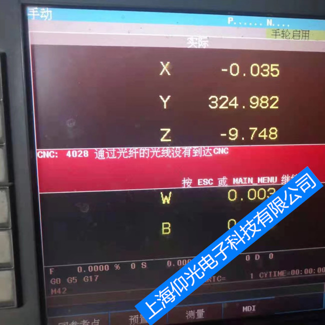 FAGOR/l(f)ϵy(tng)CNC80700052S-Mzy